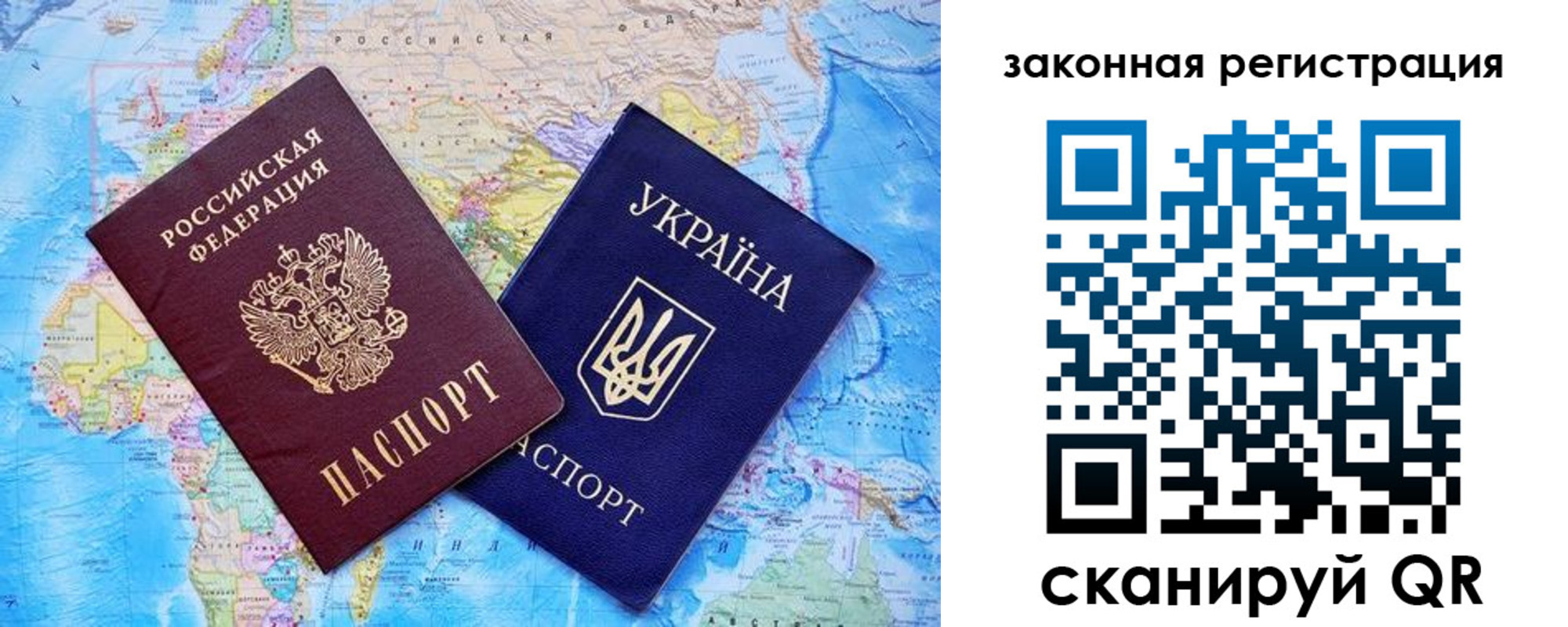временная регистрация купить в Сосновке